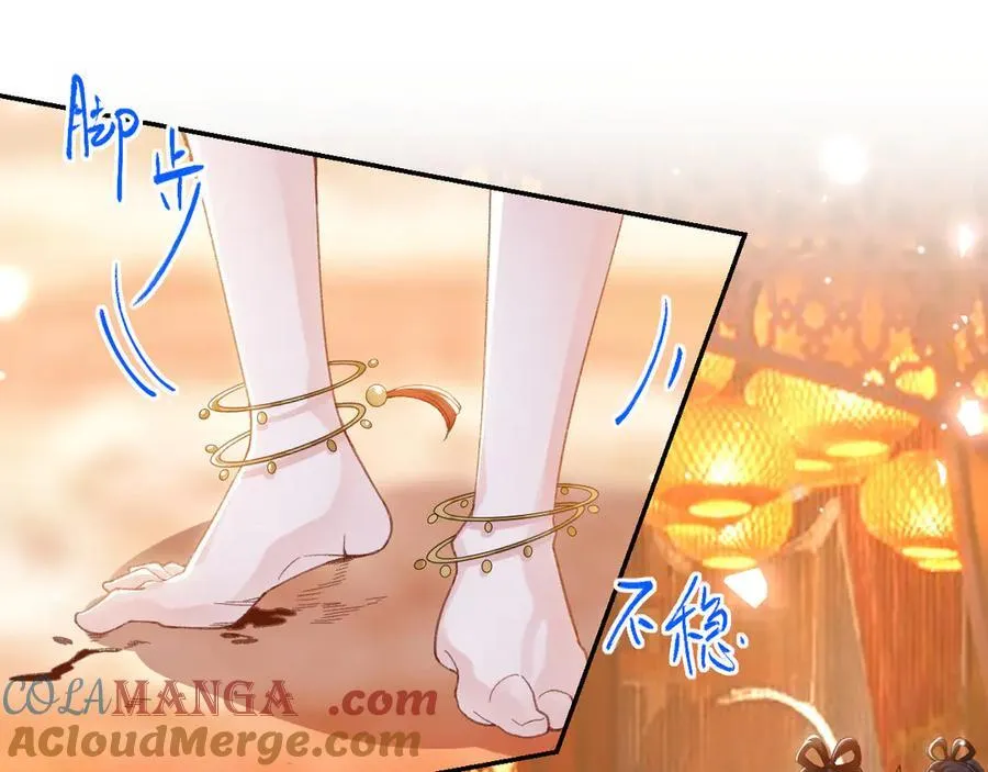 第169话 撞见受伤的你3