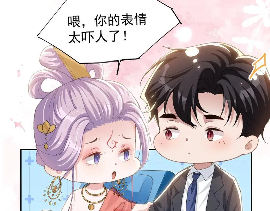 第170话 三人同框20