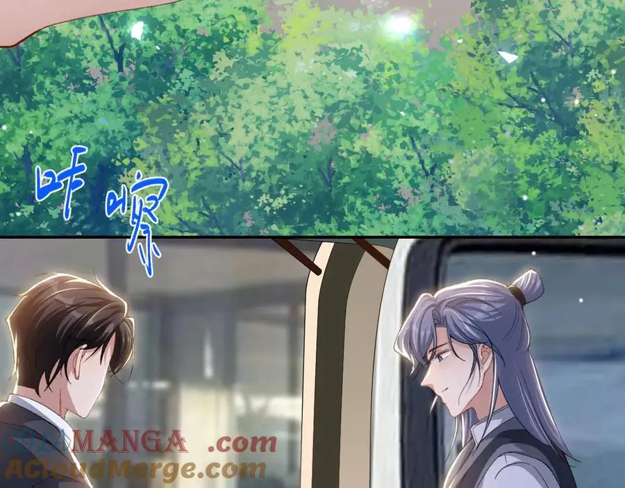 第170话 三人同框33