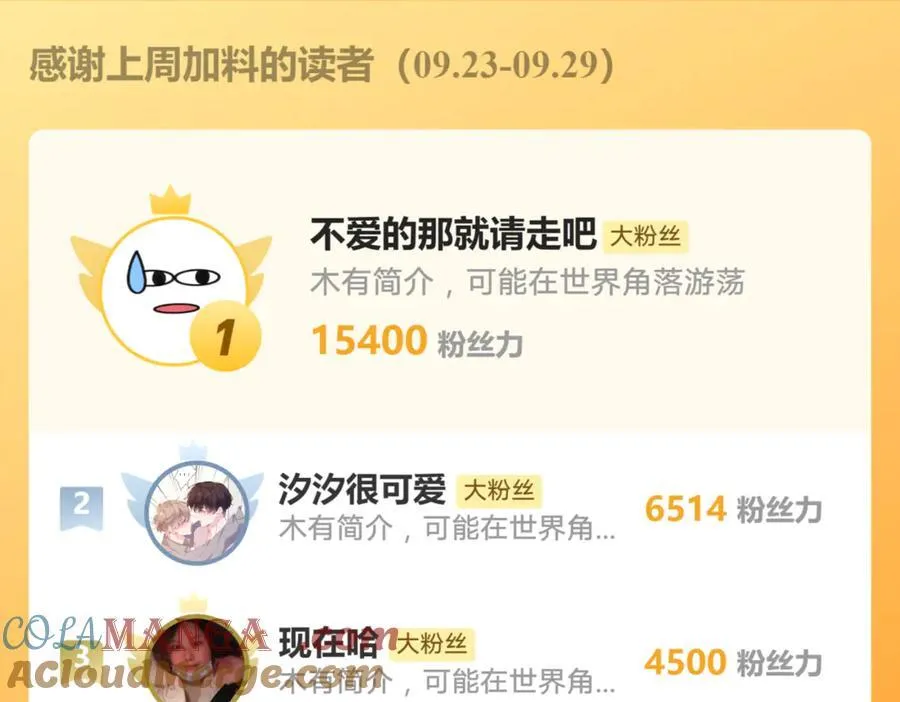 第170话 三人同框72