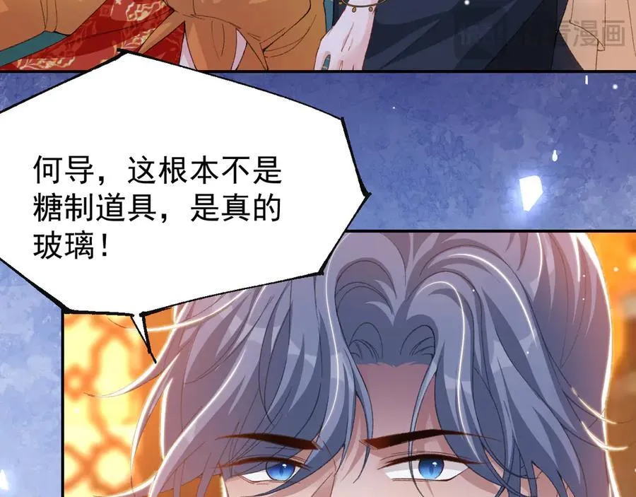 第169话 撞见受伤的你10