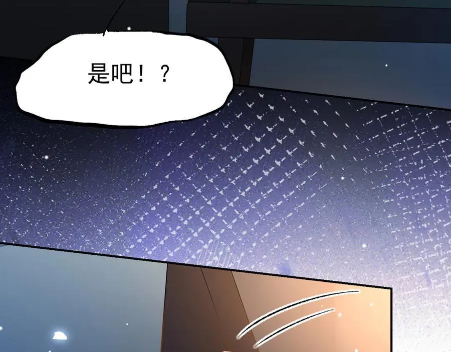 第170话 三人同框47