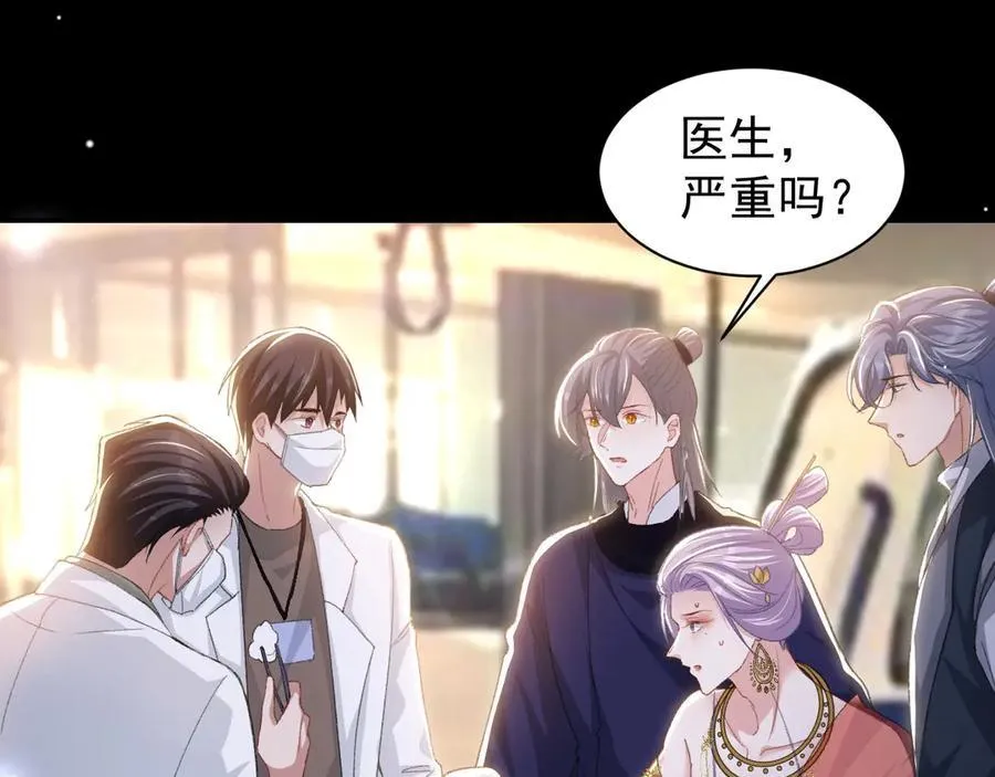 第169话 撞见受伤的你61