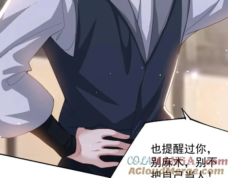 第169话 撞见受伤的你42