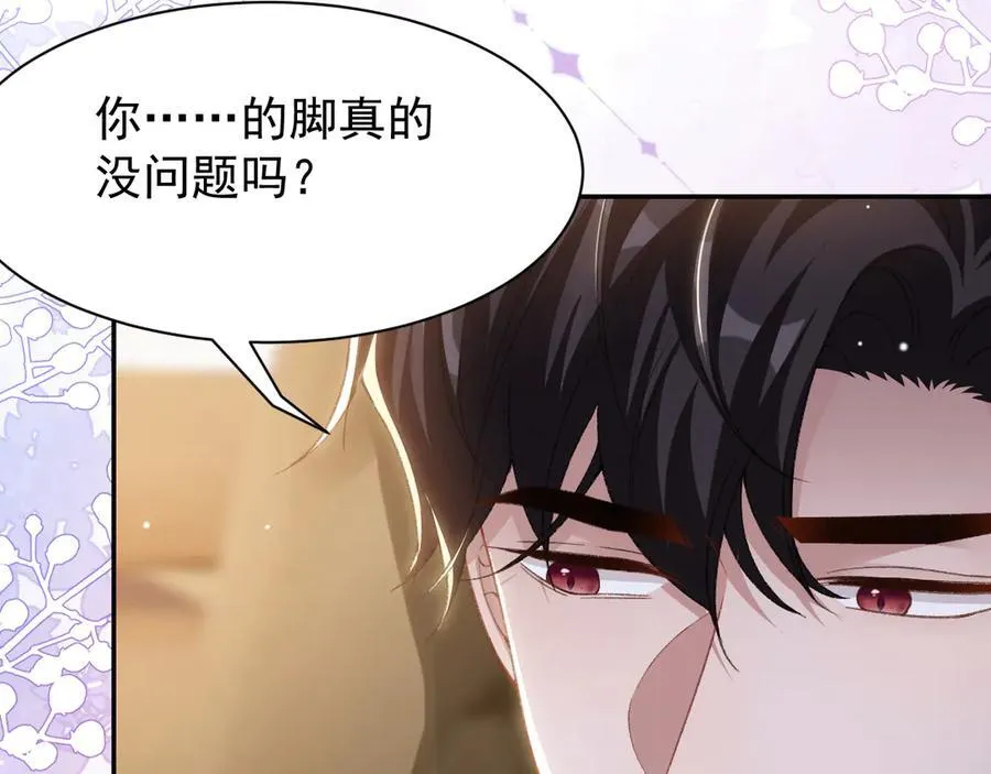 第170话 三人同框64