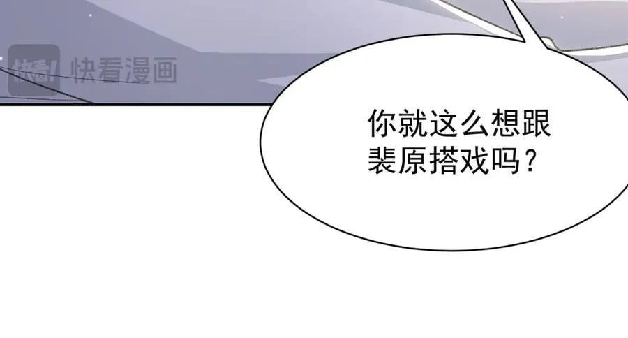 第170话 三人同框71