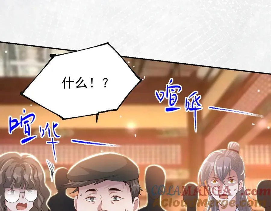 第169话 撞见受伤的你12