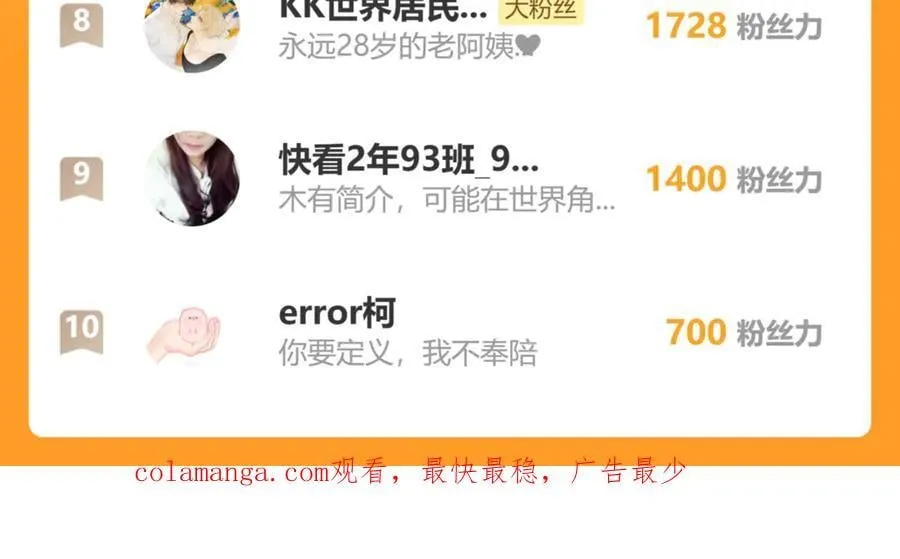 第169话 撞见受伤的你73