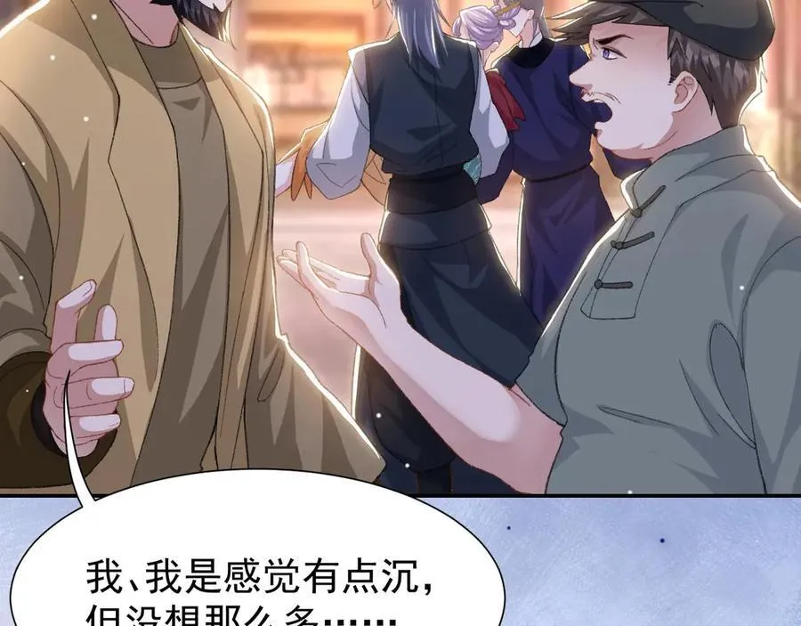 第169话 撞见受伤的你28
