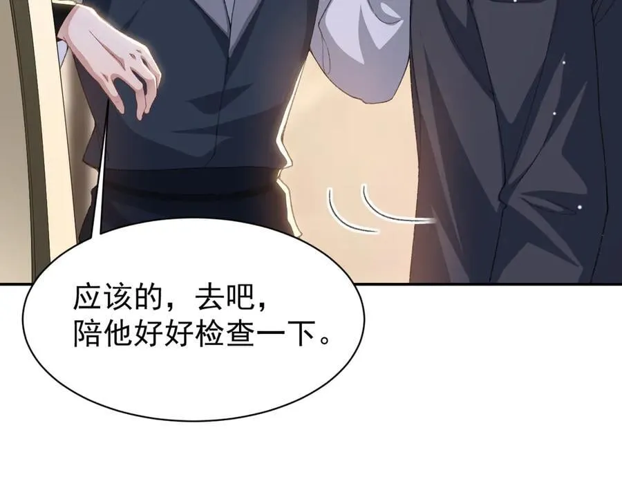第170话 三人同框25