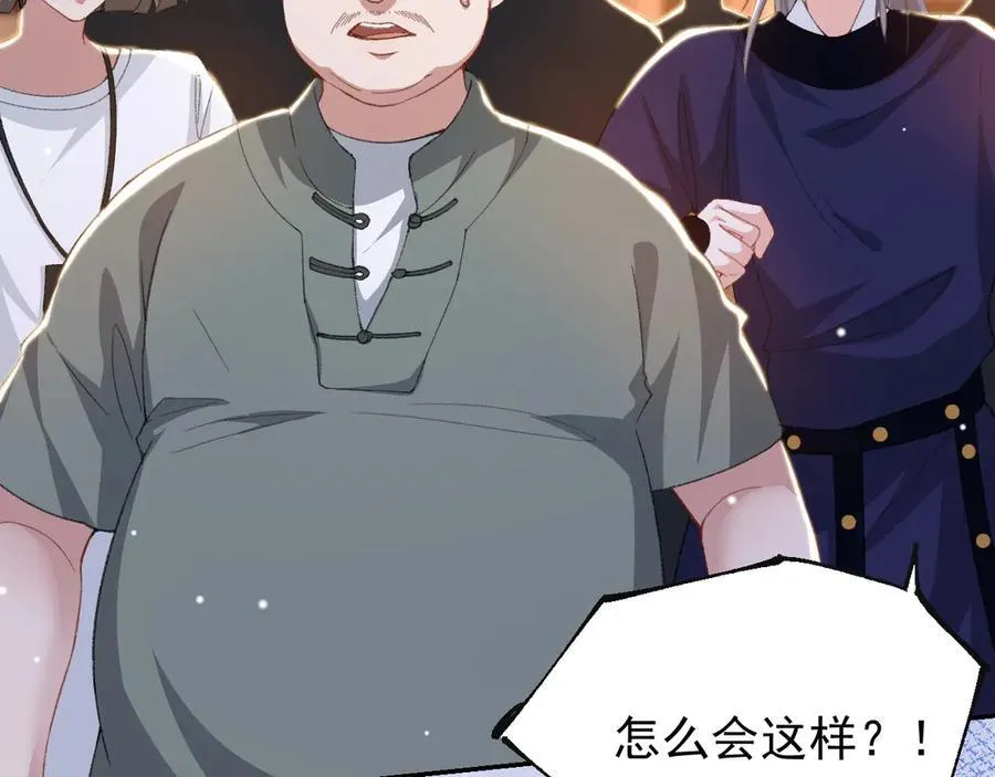 第169话 撞见受伤的你13