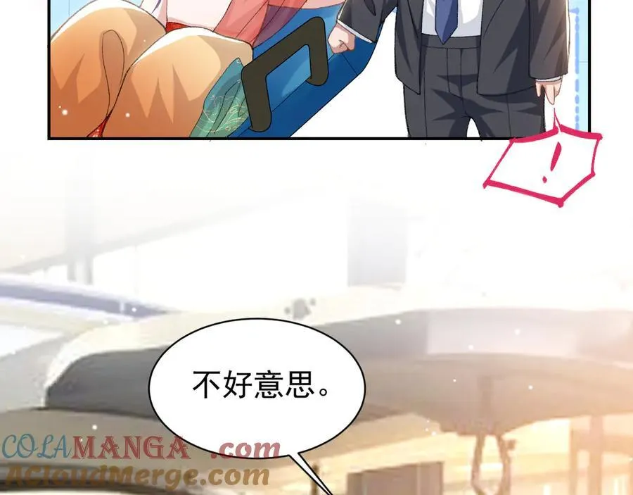 第170话 三人同框21