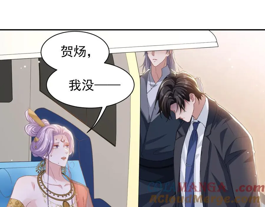 第170话 三人同框3