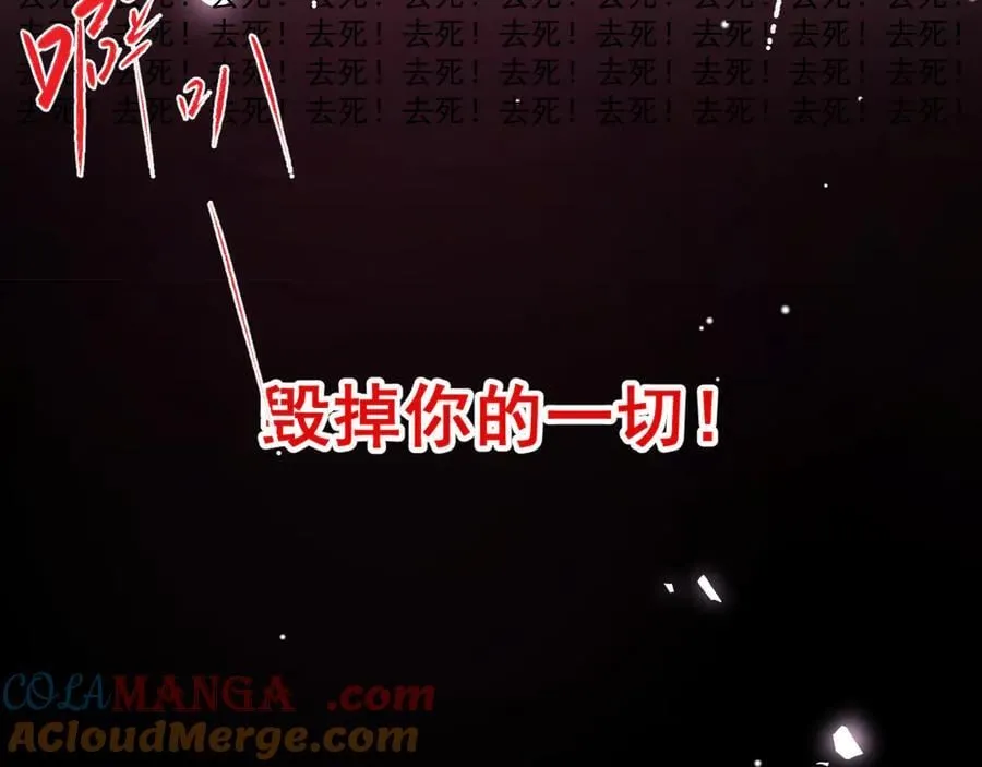 第170话 三人同框57