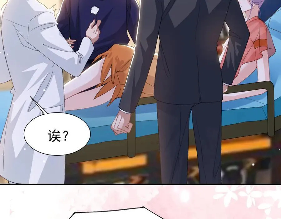 第170话 三人同框19