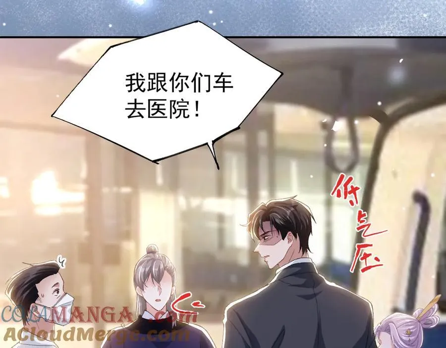 第170话 三人同框18