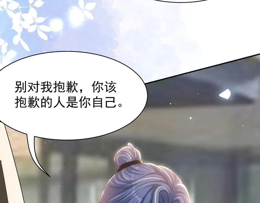 第170话 三人同框28