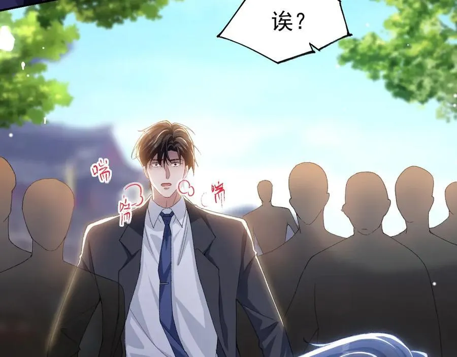 第169话 撞见受伤的你64