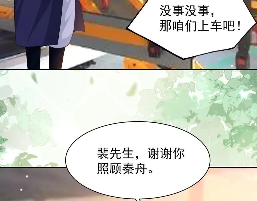 第170话 三人同框23