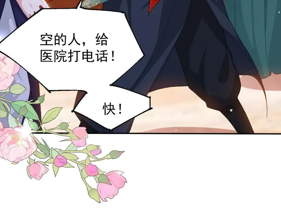 第169话 撞见受伤的你26
