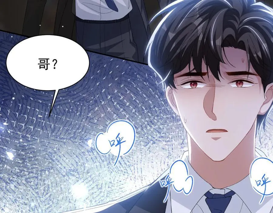 第169话 撞见受伤的你65