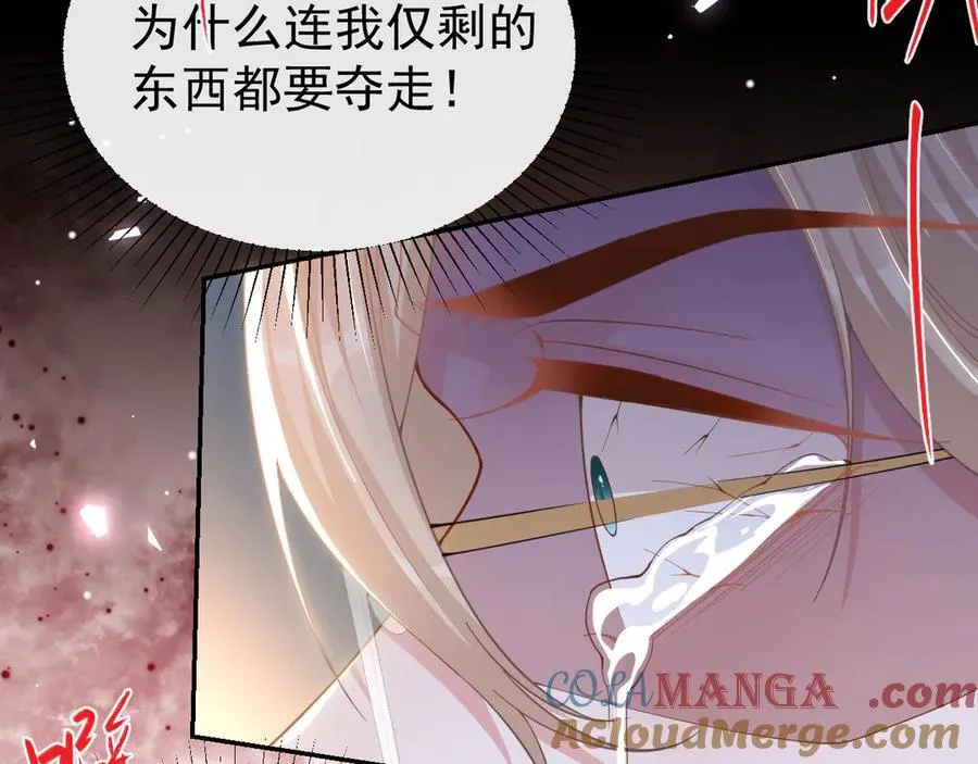 第170话 三人同框54