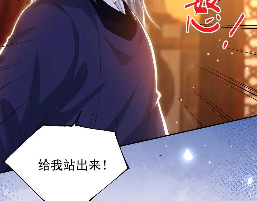第169话 撞见受伤的你19