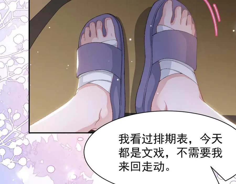 第170话 三人同框68