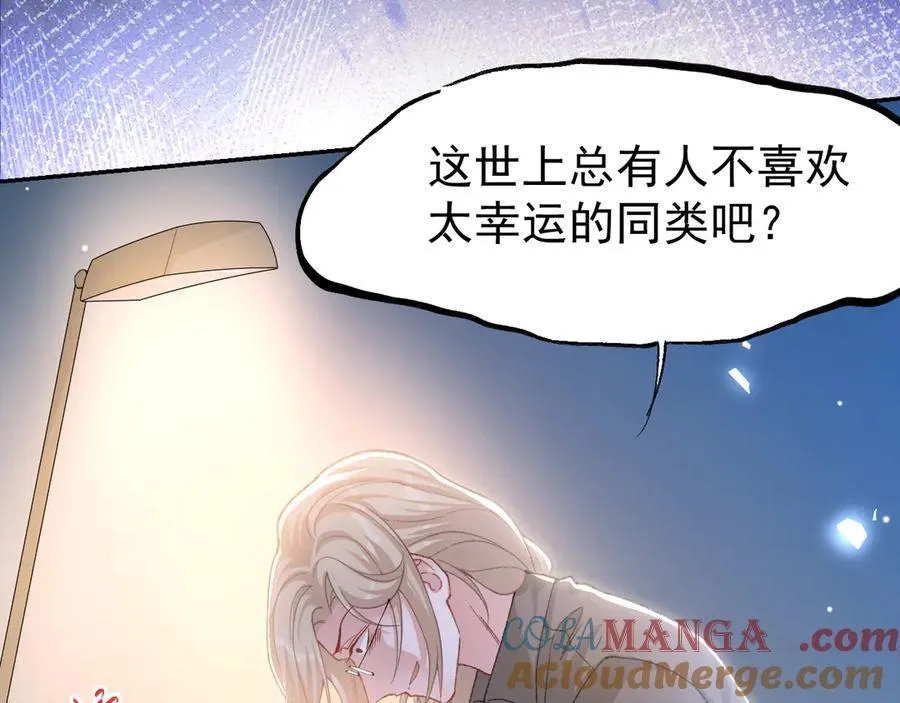 第170话 三人同框45