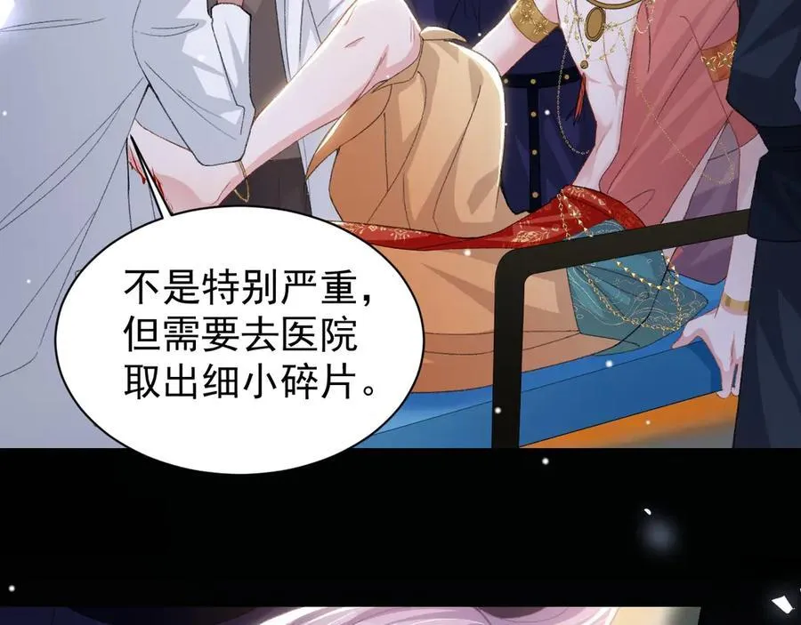 第169话 撞见受伤的你62
