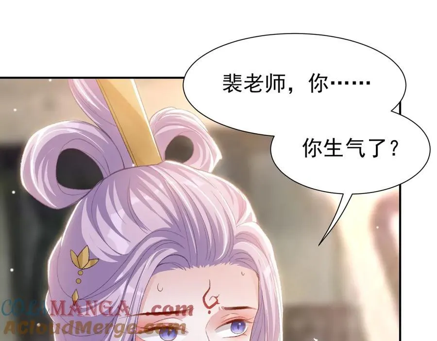 第169话 撞见受伤的你39