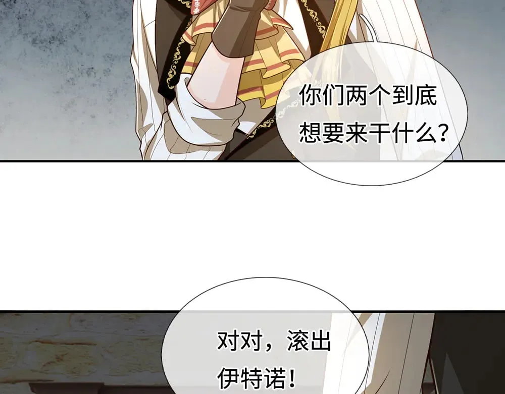第376话 结束这一切45