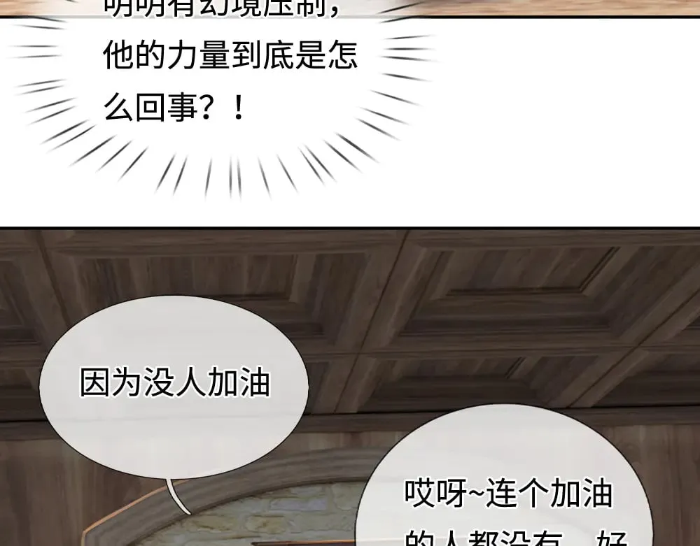 第376话 结束这一切69
