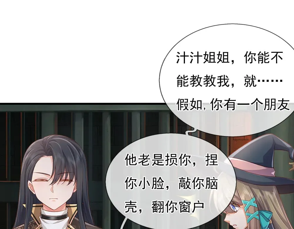 第377话 异梦65