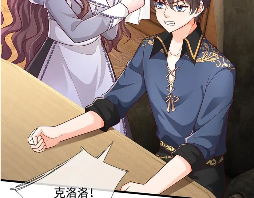 第379话 寻九夫人58