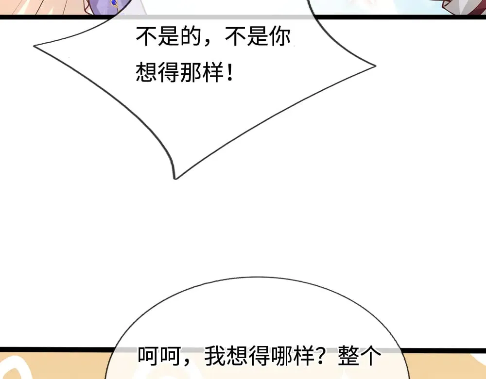 第378话 调查小分队，出发！29