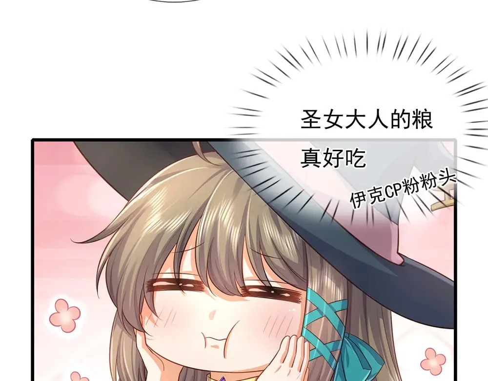 第377话 异梦67