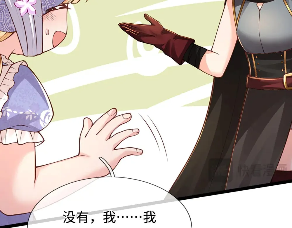 第378话 调查小分队，出发！31