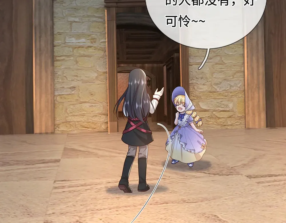 第376话 结束这一切70