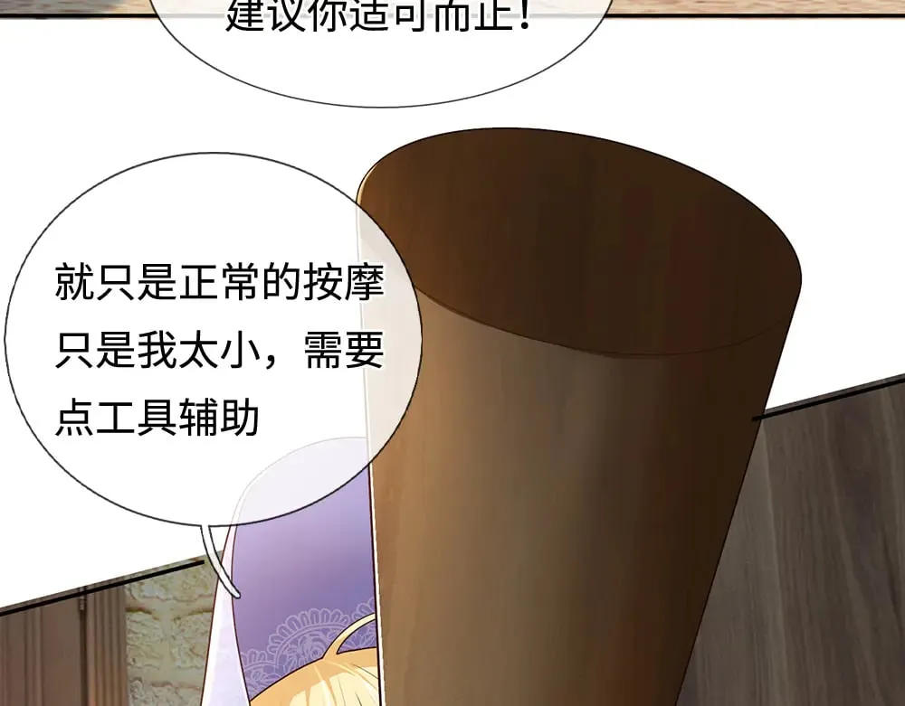 第377话 异梦11