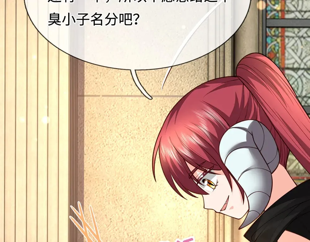 第378话 调查小分队，出发！33