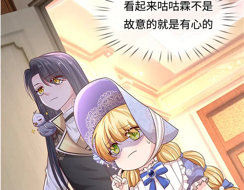 第379话 寻九夫人55
