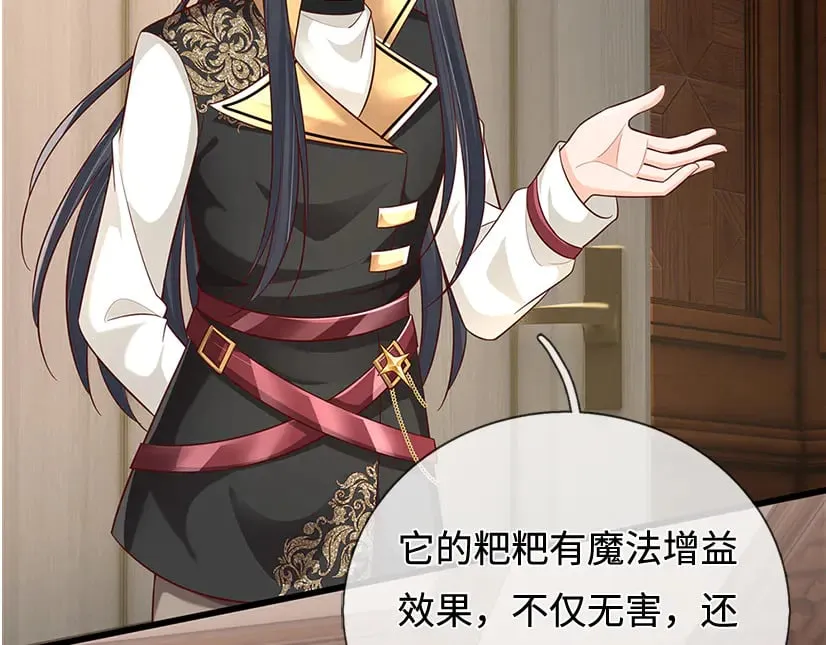 第379话 寻九夫人60