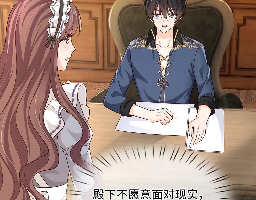 第379话 寻九夫人43