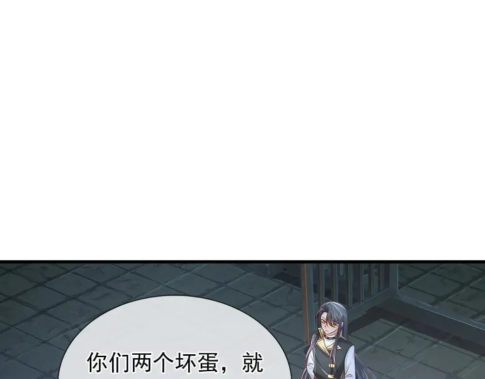第377话 异梦54