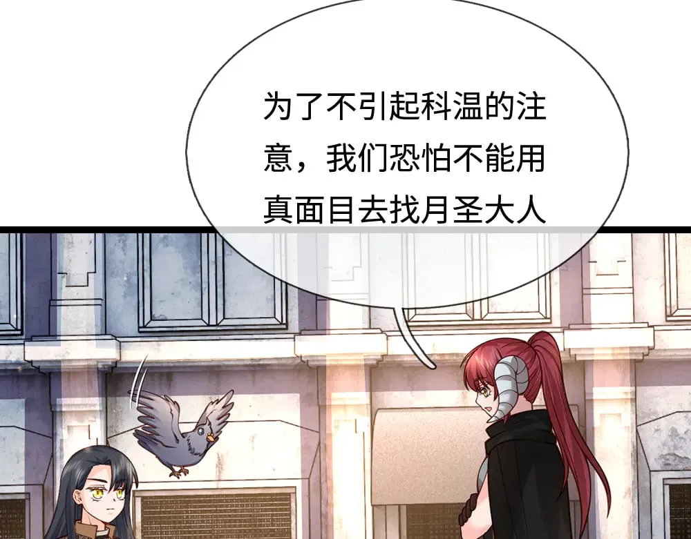 第378话 调查小分队，出发！65