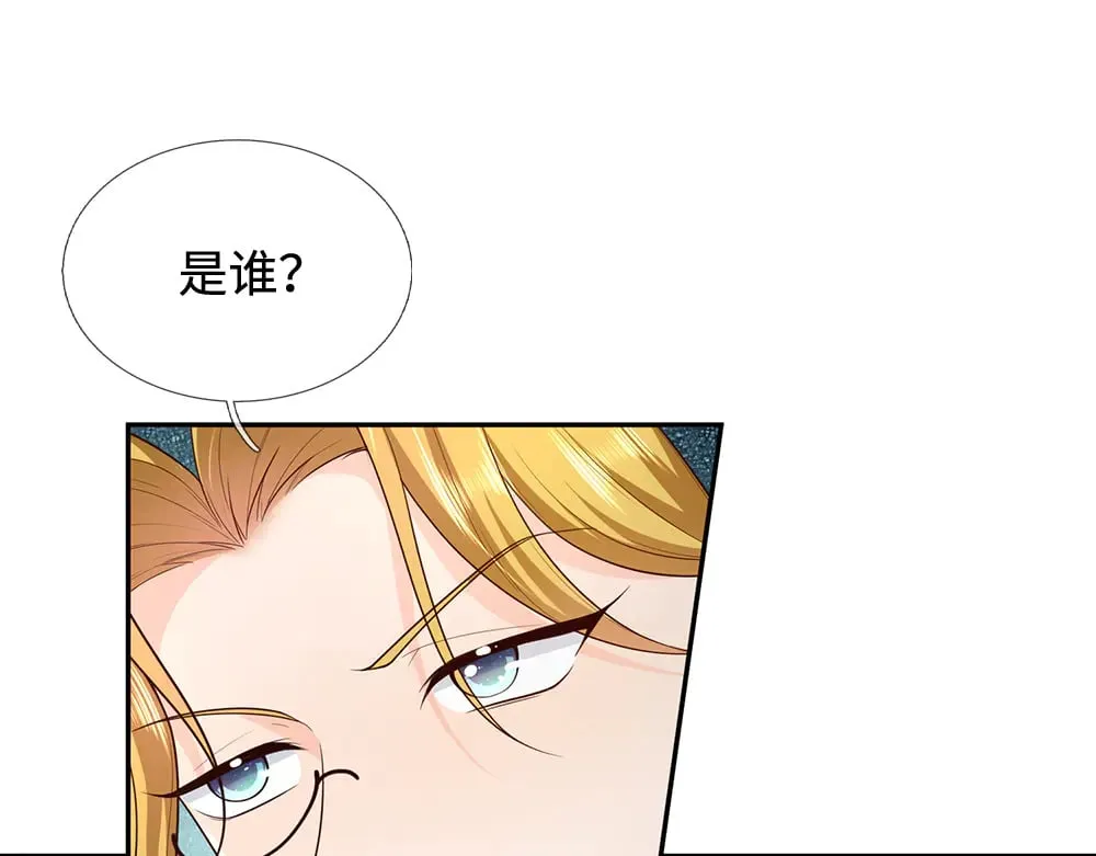 第377话 异梦8