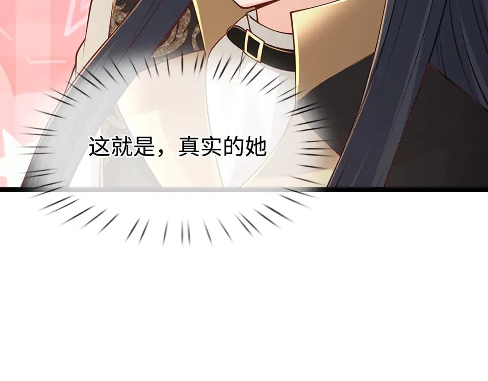 第378话 调查小分队，出发！71