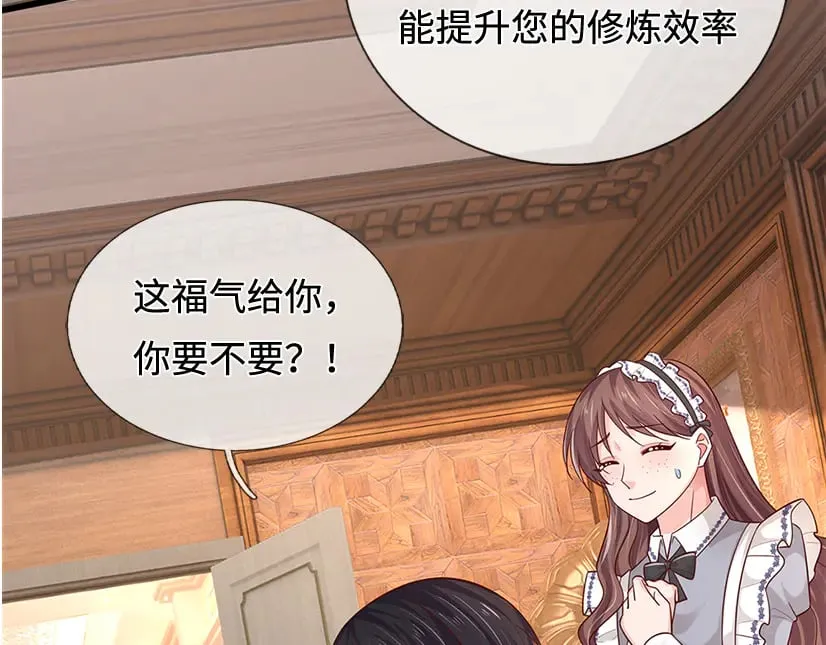 第379话 寻九夫人61