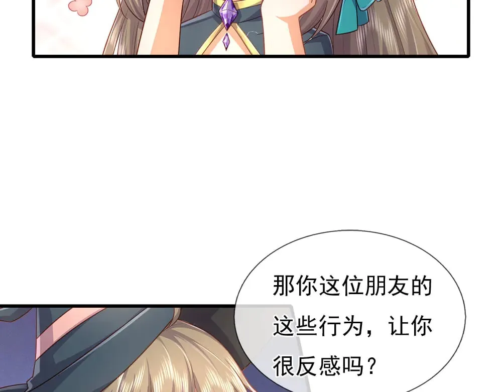 第377话 异梦68